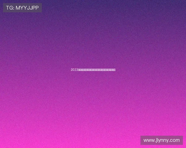 2023年免费足球直播平台下载推荐大全，畅享高清赛事直播