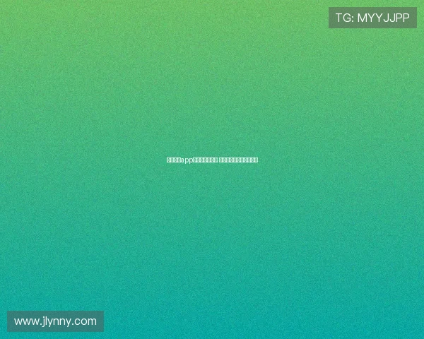 篮琼体育app引领体育新潮流 打造全方位互动体验平台